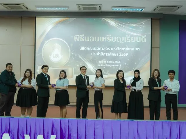 เหรียญเรียนดี