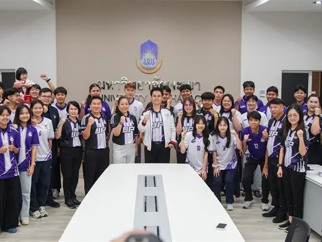 กีฬามหาวิทยาลัยแห่งประเทศไทย ครั้งที่ 52
