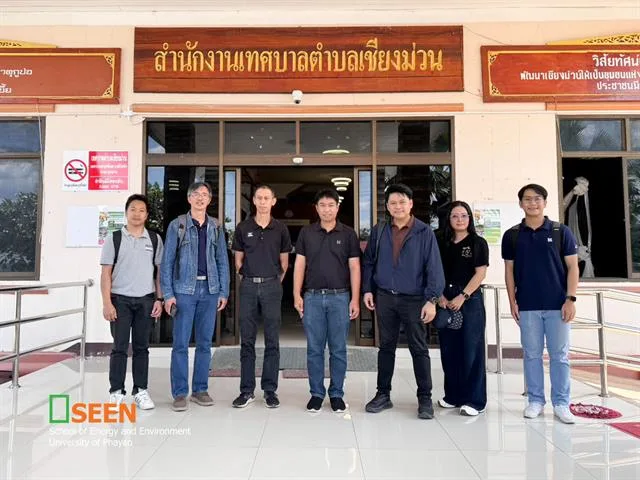 SEEN ม.พะเยา จับมือเทศบาลเมืองเชียงม่วน ขับเคลื่อนการบริหารจัดการน้ำอย่างยั่งยืน