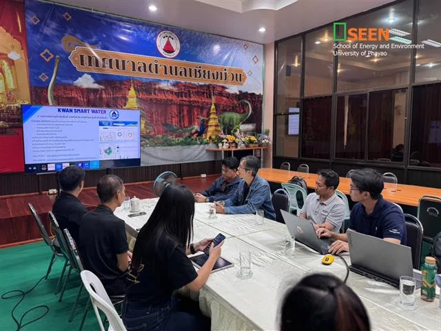 SEEN ม.พะเยา จับมือเทศบาลเมืองเชียงม่วน ขับเคลื่อนการบริหารจัดการน้ำอย่างยั่งยืน