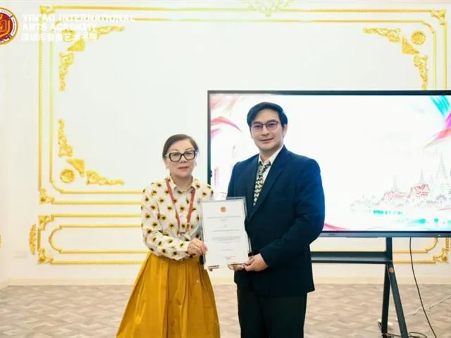 ศึกษาดูงาน