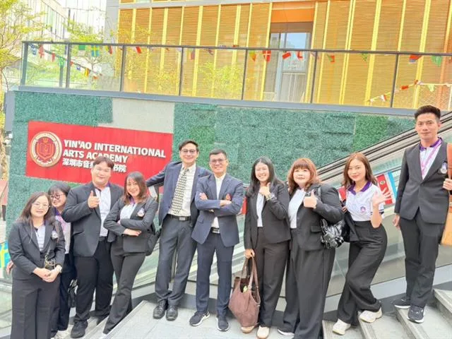 ศึกษาดูงาน