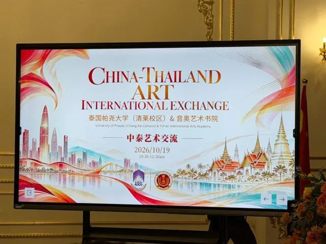 ศึกษาดูงาน
