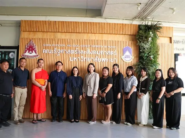 คณะรัฐศาสตร์และสังคมศาสตร์ มหาวิทยาลัยพะเยา ดำเนินการจัดสอบโครงร่างวิทยานิพนธ์ หลักสูตรรัฐประศาสนศาสตรมหาบัณฑิต สาขาวิชานโยบายสาธารณะ