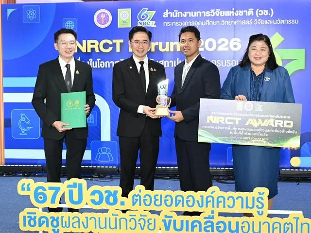 SEEN ม.พะเยา ขอแสดงความยินดี ผศ.ดร.สุขทัย รับรางวัล NRCT AWARD เชิดชูผลงานวิจัยและนวัตกรรมตอบโจทย์ประเทศ