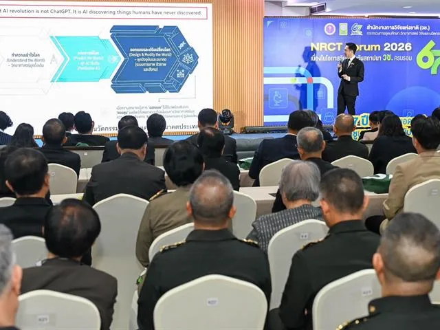 SEEN ม.พะเยา ขอแสดงความยินดี ผศ.ดร.สุขทัย รับรางวัล NRCT AWARD เชิดชูผลงานวิจัยและนวัตกรรมตอบโจทย์ประเทศ