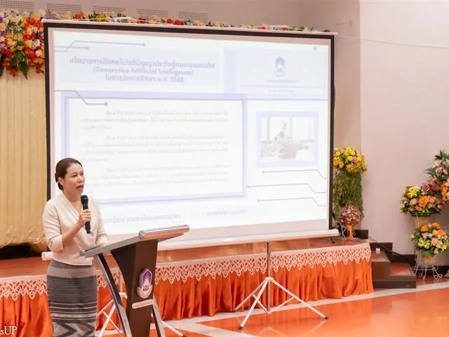 คณะศิลปศาสตร์จัดโครงการประชุมบุคลากรคณะศิลปศาสตร์ ประจำภาคการศึกษาปลาย ปีการศึกษา 2569