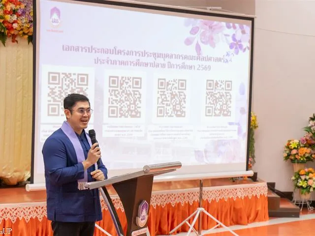 คณะศิลปศาสตร์จัดโครงการประชุมบุคลากรคณะศิลปศาสตร์ ประจำภาคการศึกษาปลาย ปีการศึกษา 2569