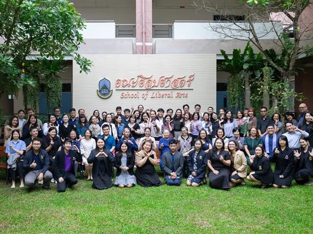 คณะศิลปศาสตร์จัดโครงการประชุมบุคลากรคณะศิลปศาสตร์ ประจำภาคการศึกษาปลาย ปีการศึกษา 2569