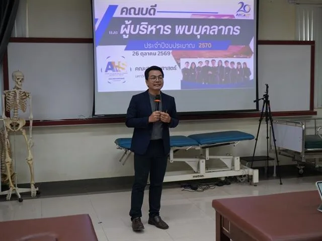 คณบดีพบบุคลากรปี70