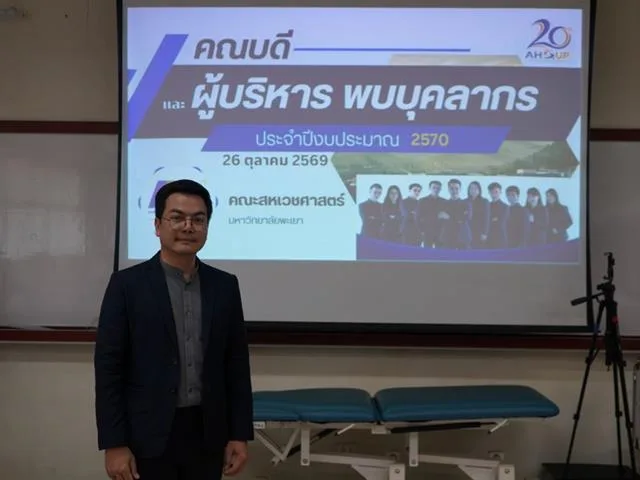 คณบดีพบบุคลากรปี70