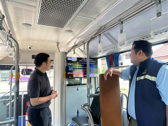 UP EV Bus