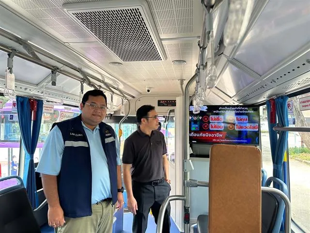 UP EV Bus