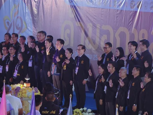 คณะรัฐศาสตร์และสังคมศาสตร์