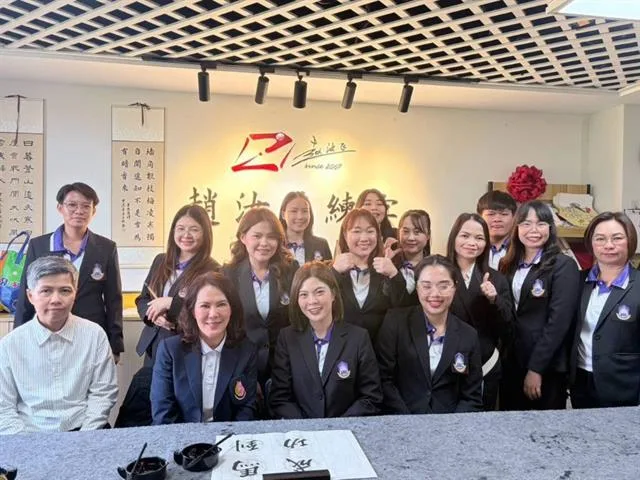 นิสิตหลักสูตรและการสอน วิทยาเขตเชียงราย ศึกษาดูงานด้านหลักสูตรและการจัดการเรียนรู้ ณ สาธารณรัฐประชาชนจีน