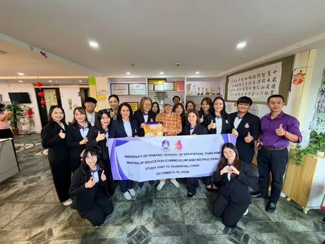 นิสิตหลักสูตรและการสอน วิทยาเขตเชียงราย ศึกษาดูงานด้านหลักสูตรและการจัดการเรียนรู้ ณ สาธารณรัฐประชาชนจีน