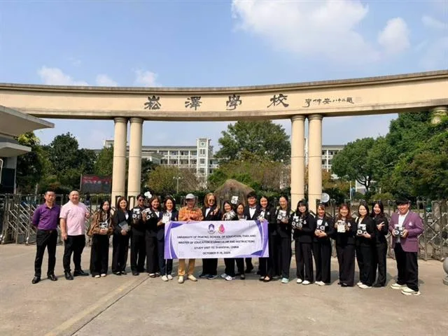 นิสิตหลักสูตรและการสอน วิทยาเขตเชียงราย ศึกษาดูงานด้านหลักสูตรและการจัดการเรียนรู้ ณ สาธารณรัฐประชาชนจีน