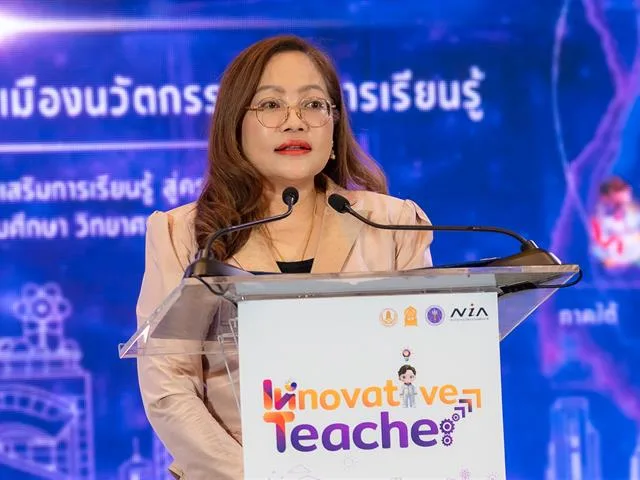 ครูนวัตกร