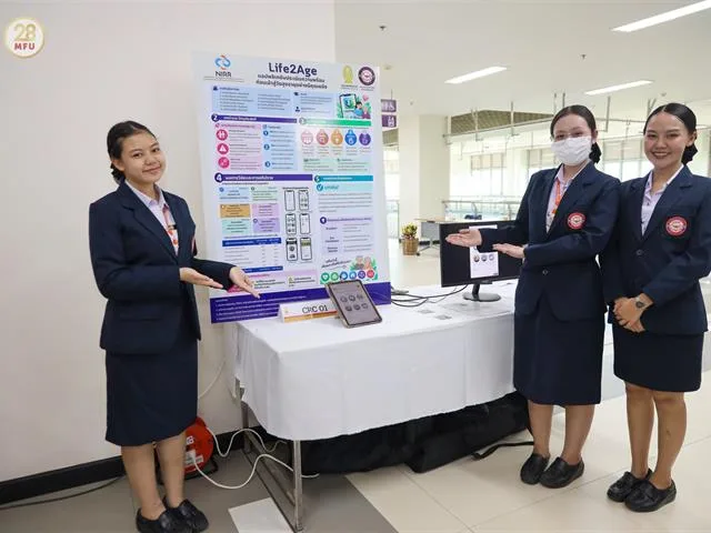 เข้าร่วมกิจกรรม “The Power of Undergraduate Nursing: Demystify Research and Innovation”