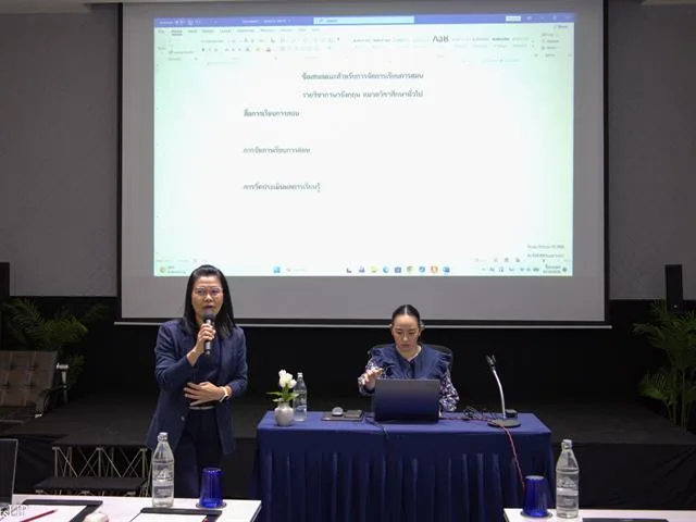 ศูนย์ภาษา คณะศิลปศาสตร์ มหาวิทยาลัยพะเยา จัดโครงการ “พัฒนาการจัดการเรียนการสอนและการวัดและประเมินผล รายวิชาภาษาอังกฤษ หมวดรายวิชาศึกษาทั่วไป”