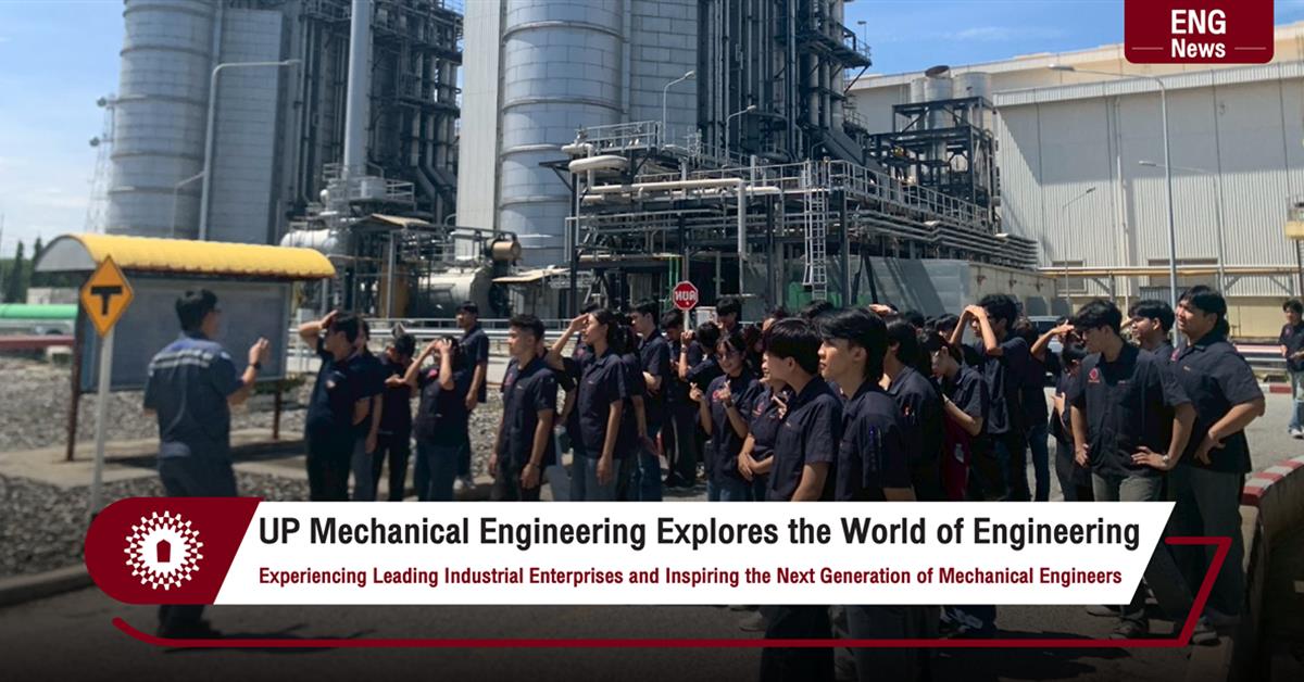 UP Mechanical Engineering Explores the World of Engineering ...