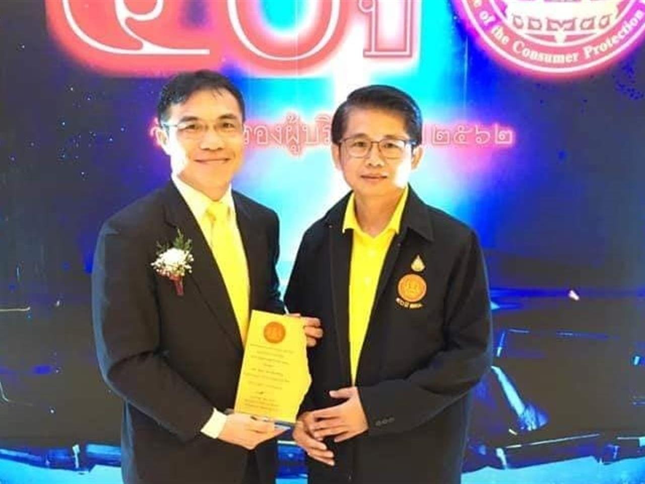 อาจารย์คณะนิติศาสตร์ ได้รับรางวัลผลงานวิชาการ