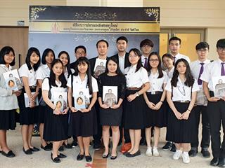 สาขาวิชากายวิภาคศาสตร์ เข้าร่วมพิธีพระราชทานเพลิงศพครูใหญ่และครูใหญ่เทพวิทยาคม (หลวงพ่อคูณ ปริสุทฺโธ) เป็นกรณีพิเศษ ประจำปีการศึกษา 2561    