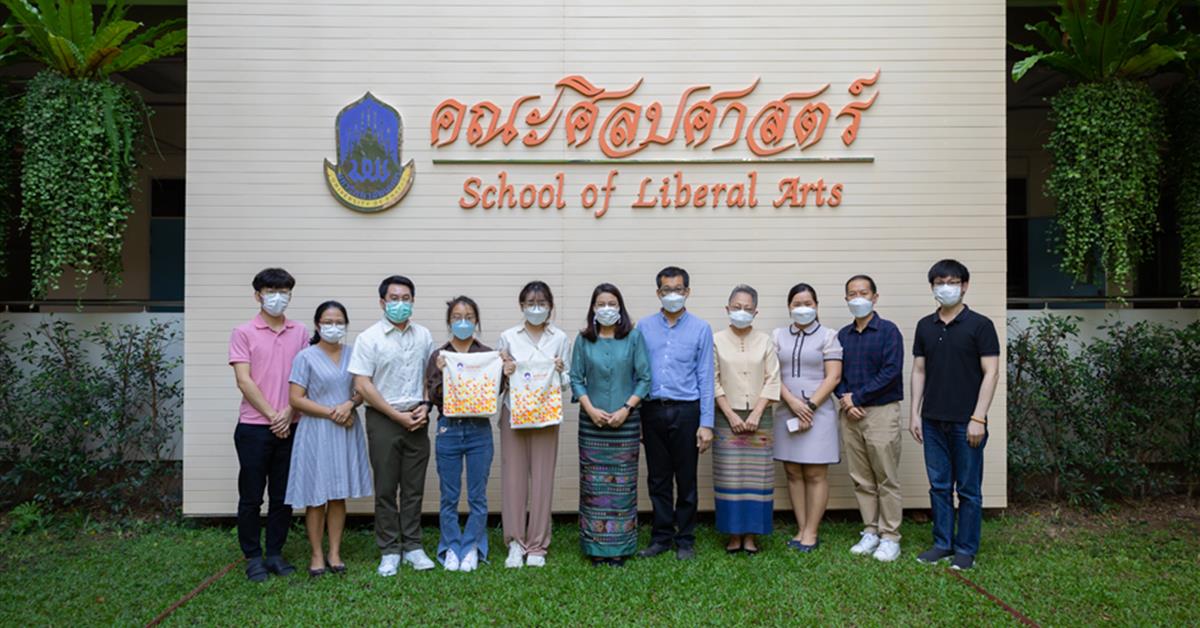 คณะศิลปศาสตร์ให้ต้อนรับนักศึกษาชาวจีนเข้าเรียนในระดับบัณฑิตศึกษา สาขาวิชาภาษาไทย