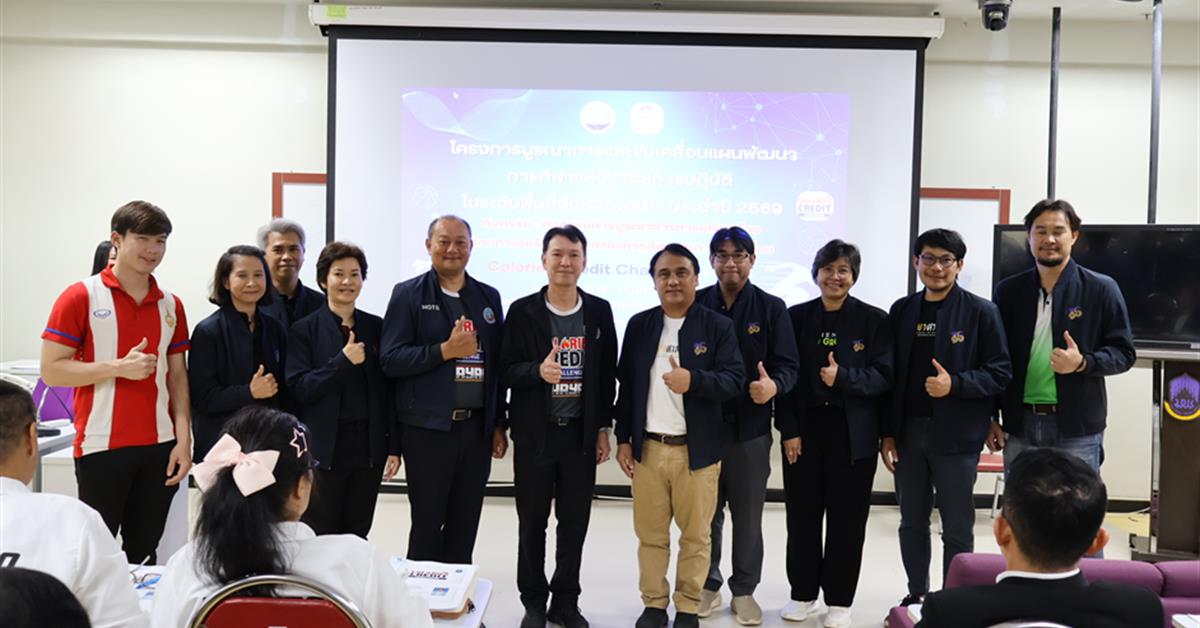 คณะวิทยาศาสตร์ มหาวิทยาลัยพะเยา