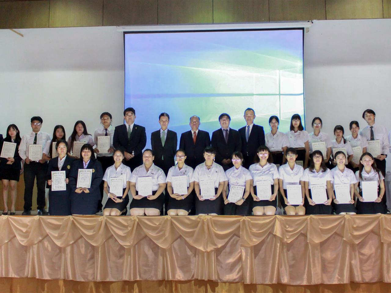นิสิตสาขาวิชาภาษาญี่ปุ่น คณะศิลปศาสตร์ รับทุนการศึกษาผลการเรียนดีเด่น และรับทุนสนับสนุนโครงการนิสิตแลกเปลี่ยนระยะสั้น