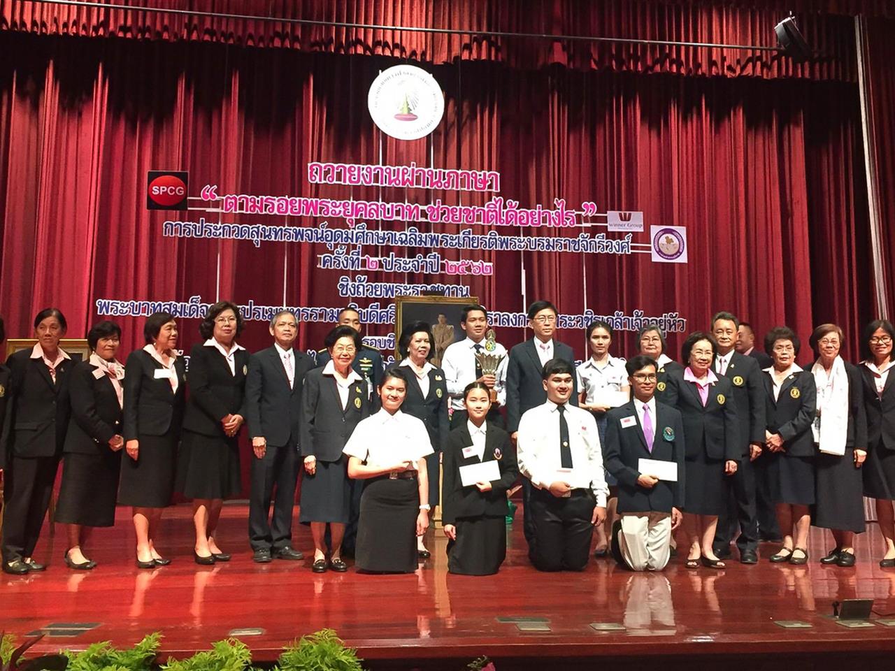 นิสิตสาขาวิชาภาษาไทย คณะศิลปศาสตร์ ได้รับรางวัลชมเชยระดับประเทศ  ในการประกวดสุนทรพจน์อุดมศึกษา “เฉลิมพระเกียรติพระบรมราชจักรีวงศ์ ครั้งที่ ๒” ประจำปี ๒๕๖๒