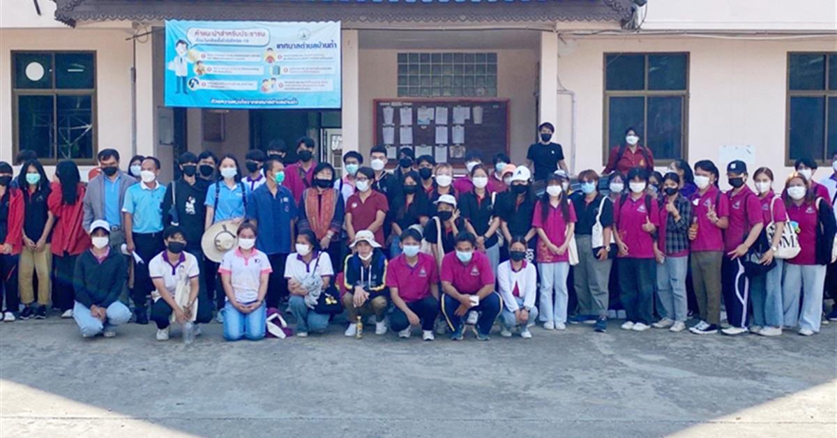 หลักสูตรศิลปศาสตรบัณฑิต(พัฒนาสังคม) คณะรัฐศาสตร์และสังคมศาสตร์ จัดโครงการบูรณการสู่การปฏิบัติเชิงพื้นที่ การสู่การปฏิบัติเชิงพื้นที่