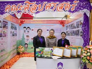 คณะศิลปศาสตร์ มหาวิทยาลัยพะเยา ร่วมจัดนิทรรศการ 1 คณะ 1 โมเดล  ต้อนรับคณะศึกษาดูงานจากวิทยาลัยป้องกันราชอาณาจักร(วปอ.)