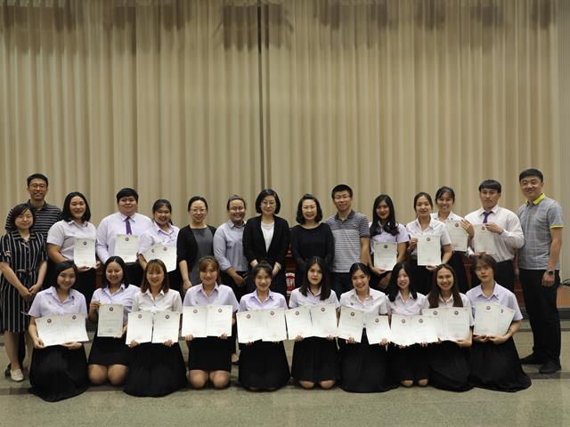 สาขาวิชาภาษาจีน คณะศิลปศาสตร์ เข้าร่วมพิธีปิดโครงการ “ทุนสนับสนุนนิสิตอบรมภาษาจีนระยะสั้น” ณ มหาวิทยาลัยครุศาสตร์เทียนจิน และเดินทางกลับประเทศไทยโดยสวัสดิภาพ