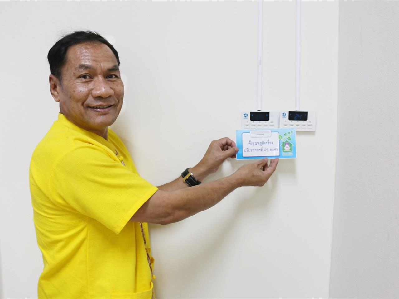 คณะวิทยาศาสตร์การแพทย์ จัดโครงการเตรียมความพร้อม GREEN OFFICE ประจำปี 2562