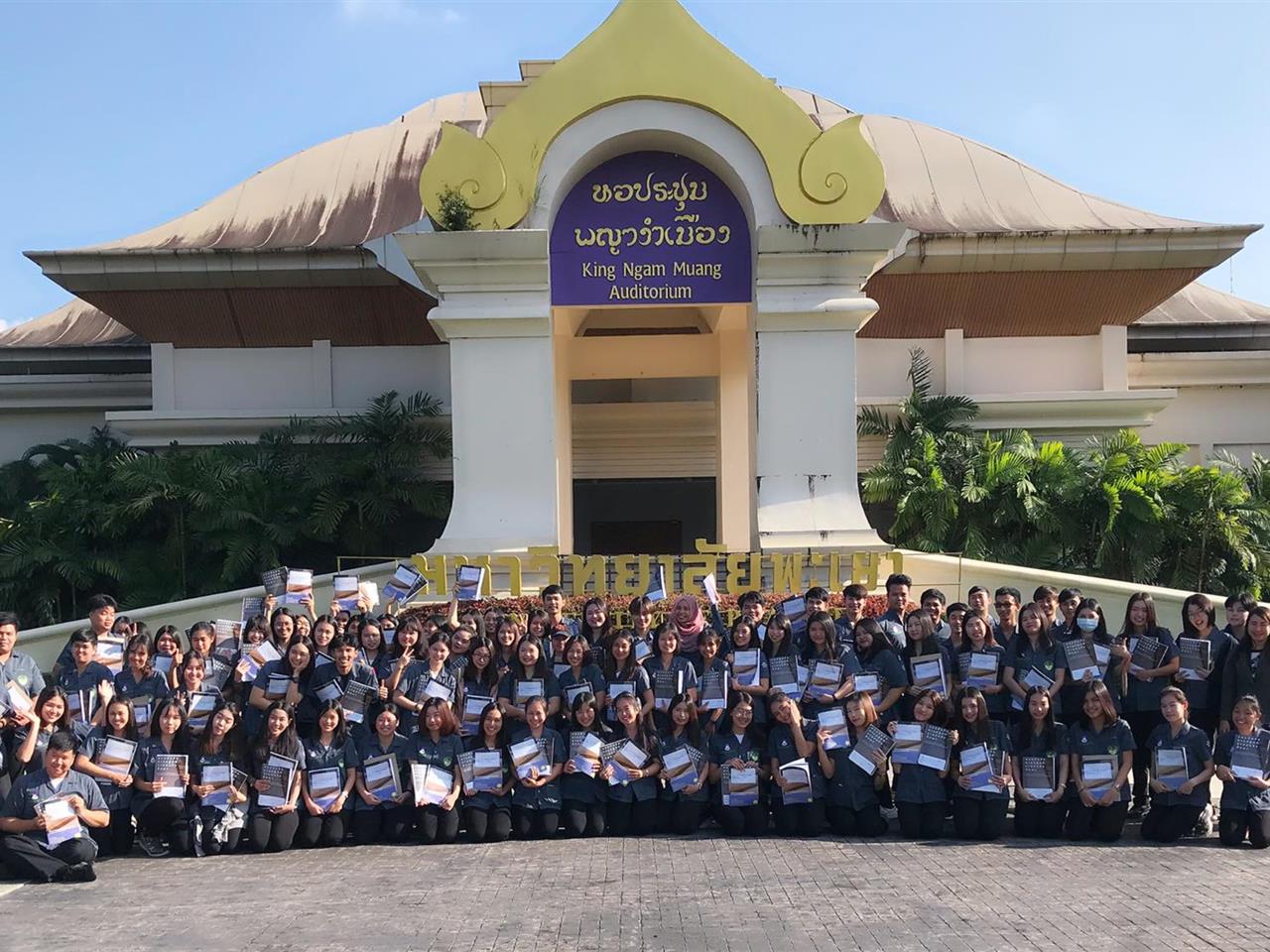 คณะแพทยศาสตร์ สาขาวิชาอนามัยสิ่งแวดล้อม ได้จัดโครงการเตรียมความพร้อมนิสิตปฎิบัติงานสหกิจศึกษา 