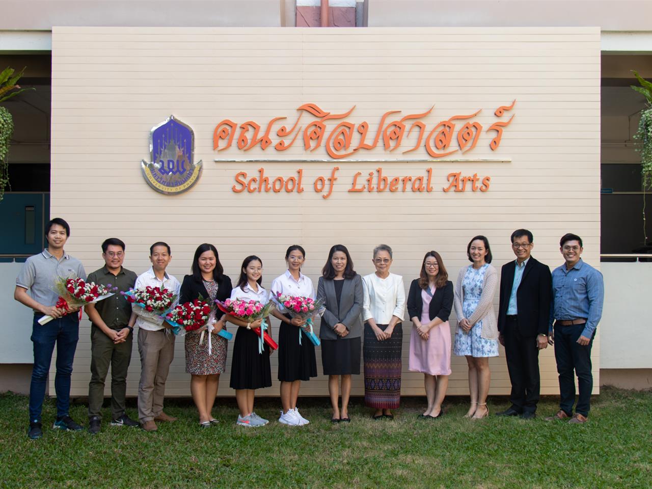 คณะผู้บริหารคณะศิลปศาสตร์ ร่วมแสดงความยินดีกับนิสิตสาขาวิชาภาษาไทย คณะศิลปศาสตร์  ที่ได้รับรางวัลชนะเลิศ และรางวัลชมเชย การประกวดสุนทรพจน์อุดมศึกษา เฉลิมพระเกียรติพระบรมราชจักรีวงศ์ ประจำปี 2562