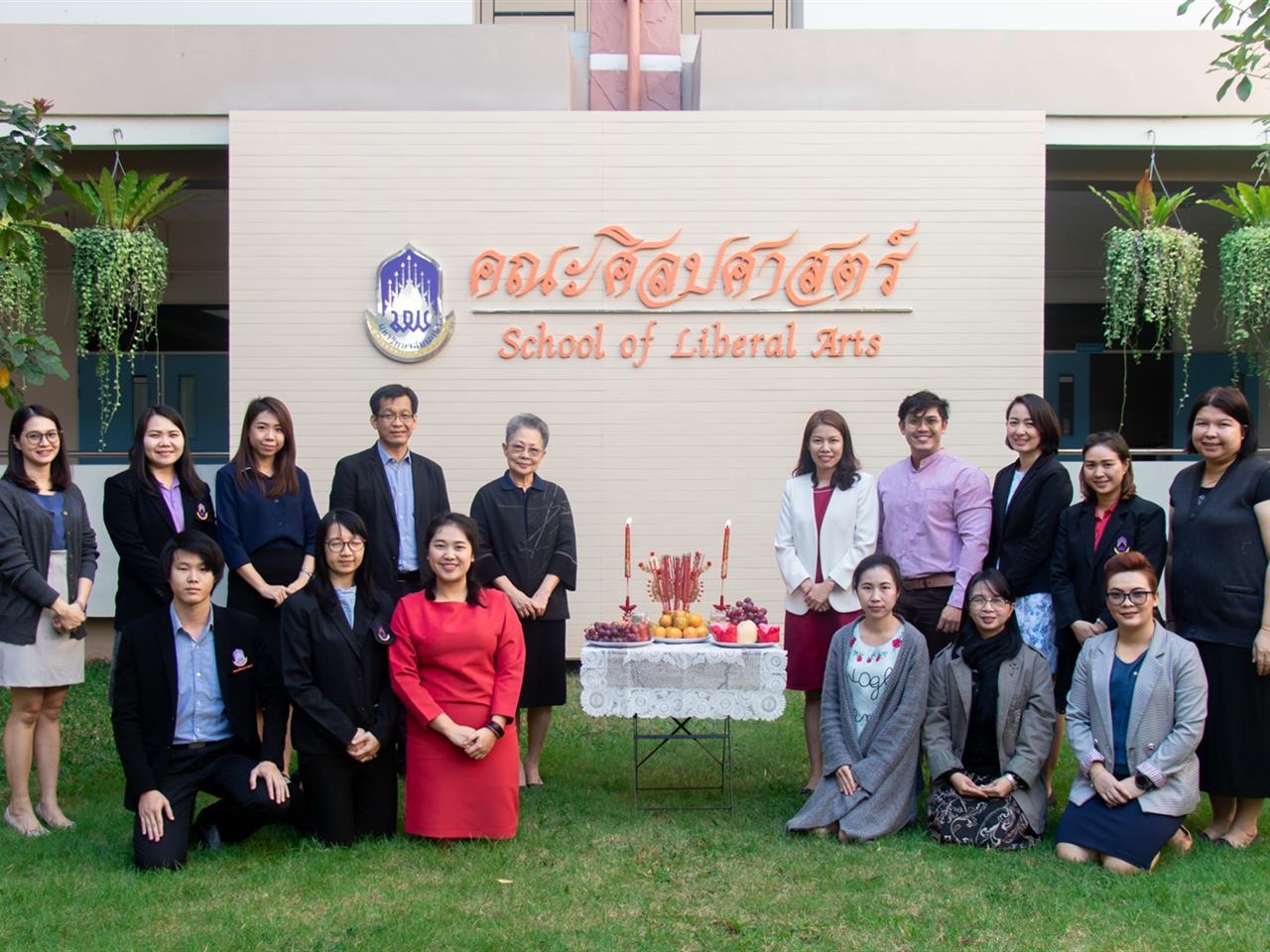 คณะศิลปศาสตร์จัดพิธีไหว้สิ่งศักดิ์สิทธิ์ เสริมความเป็นสิริมงคลเนื่องในโอกาสวันตรุษจีน 2563