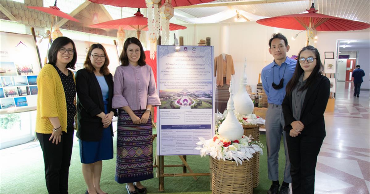 ผู้บริหารและเจ้าหน้าที่คณะศิลปศาสตร์ เข้าร่วมโครงการประชุมเชิงปฏิบัติการ  ระดมความคิดเห็นทิศทางการพัฒนามหาวิทยาลัยพะเยา