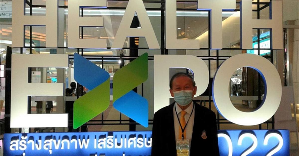 คณะแพทยศาตร์ ม.พะเยา