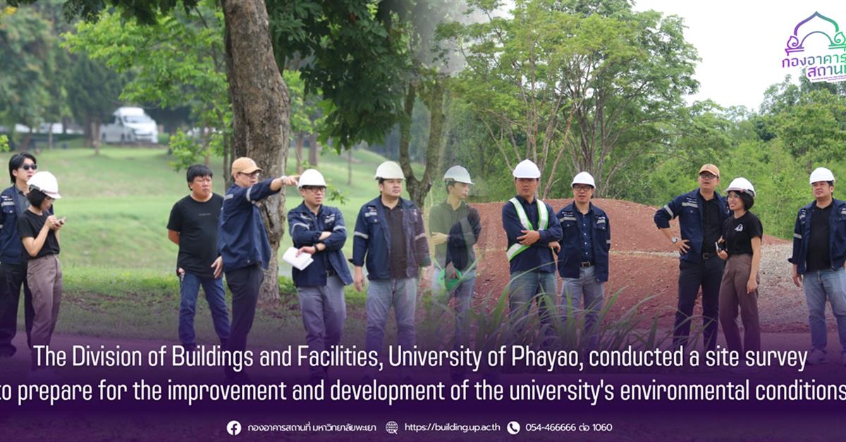 The Division of Buildings and Facilities, University of Phayao, Conducts Site Survey to Improve University Environment and Landscape