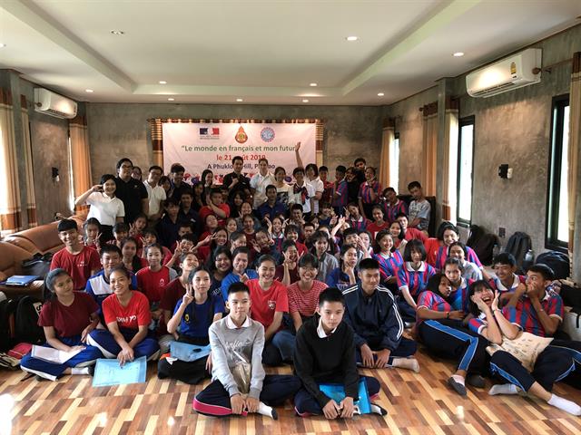 สาขาวิชาภาษาฝรั่งเศส คณะศิลปศาสตร์ เข้าร่วมกิจกรรมค่ายภาษาฝรั่งเศส