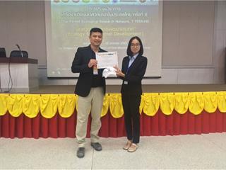 นิสิต SEEN ได้เข้าร่วมประชุมเครือข่ายวิจัยนิเวศวิทยาป่าไม้ประเทศไทย ครั้งที่ 8 