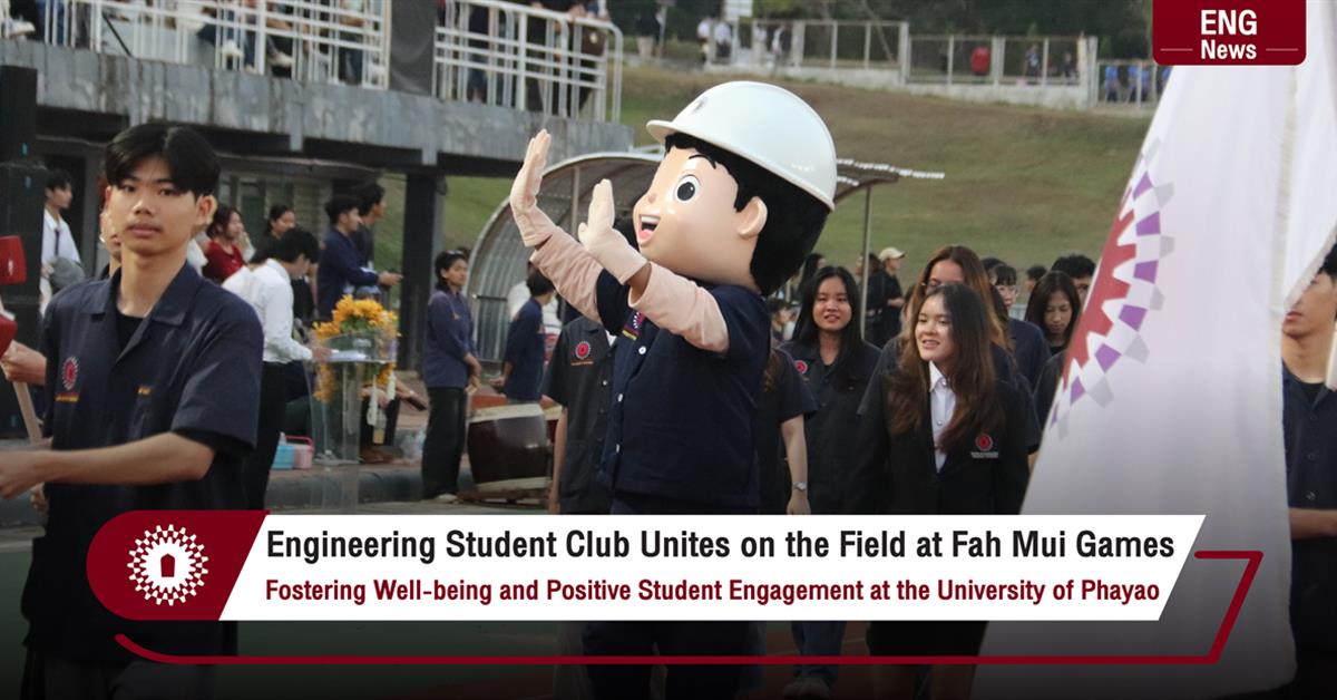 Engineering Student Club Unites on the Field at “Fah Mui Games” Fostering Well-being and Positive Student Engagement at the University of Phayao