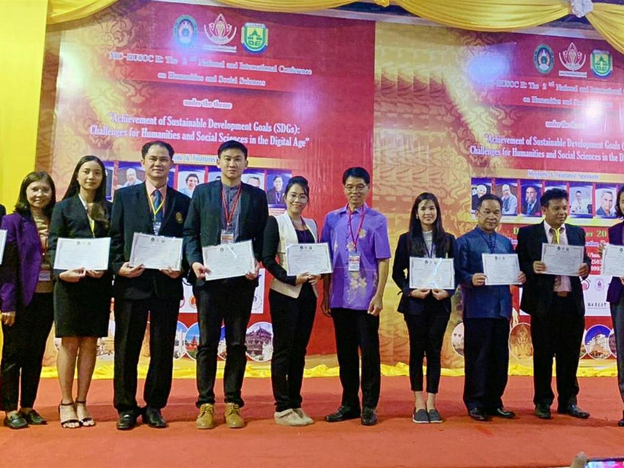 ผู้บริหาร อาจารย์ และนิสิตคณะศิลปศาสตร์ เข้าร่วมงานประชุมวิชาการ NIC-HUSOC II