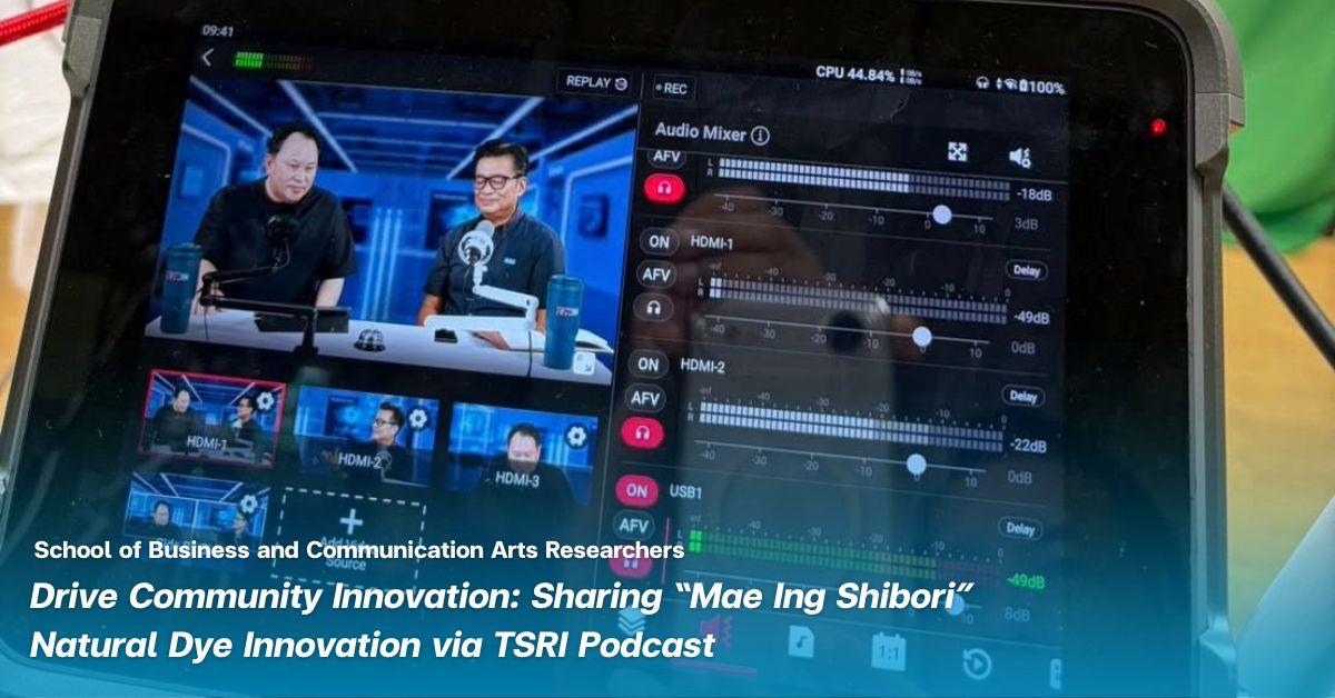BCA Researchers Drive Community Innovation: Sharing “Mae Ing Shibori” Natural Dye Innovation via TSRI Podcast