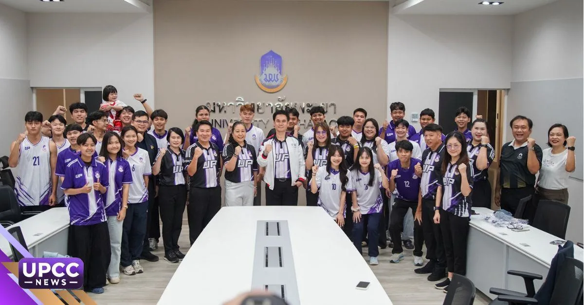 ม.พะเยา ส่งทัพนักกีฬาลุยศึกกีฬามหาวิทยาลัยแห่งประเทศไทย ครั้งที่ 52 รอบคัดเลือกเขตภาคเหนือ