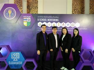 คณะศิลปศาสตร์ มหาวิทยาลัยพะเยาร่วมการประชุมวิชาการแลกเปลี่ยนเรียนรู้การดำเนินโครงการพัฒนาคุณภาพการศึกษาและการพัฒนาท้องถิ่น โดยมีสถาบันอุดมศึกษาเป็นพี่เลี้ยง พ.ศ. 2561