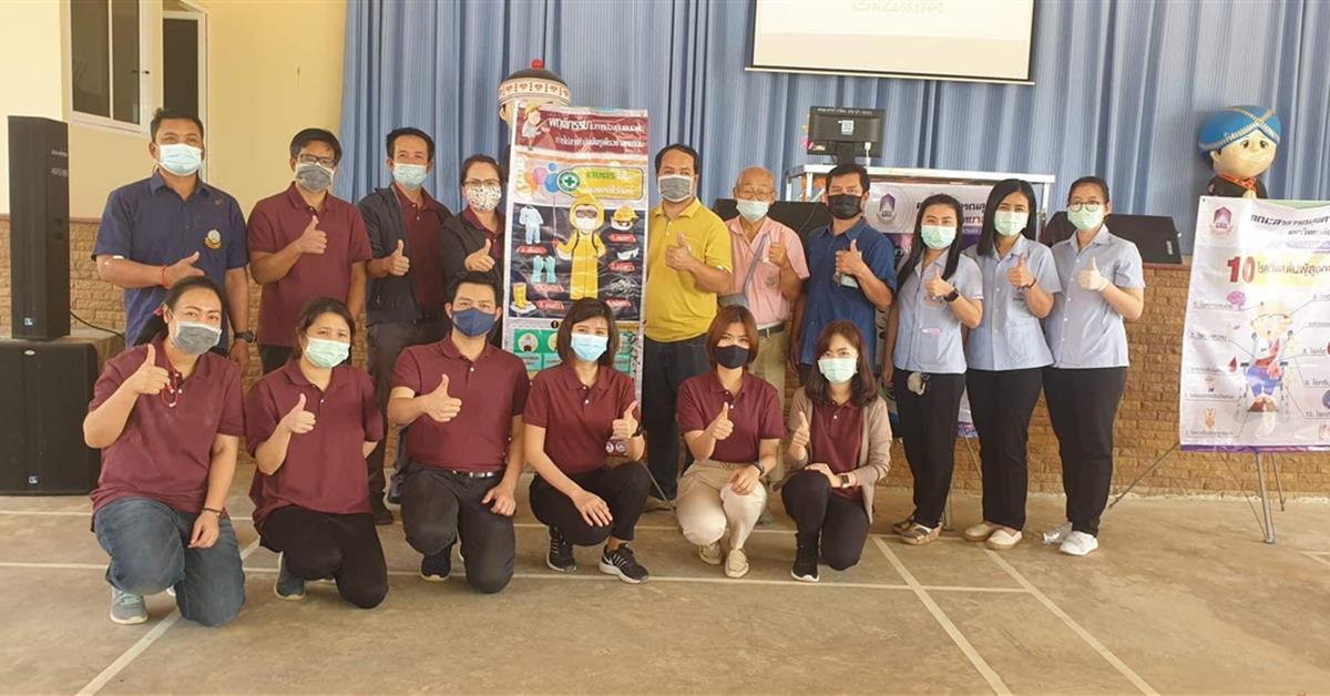 คณะสาธารณสุขศาสตร์ ให้บริการวิชาการด้านการส่งเสริมสุขภาพและคุณภาพชีวิตของกลุ่มเกษตรกร ตำบลผาช้างน้อย อำเภอปง จังหวัดพะเยา