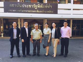 เข้าร่วมหลักสูตรฝึกอบรม “การสร้างเครือข่ายประชารัฐพิทักษ์ทรัพยากรป่าไม้และสัตว์ป่า”